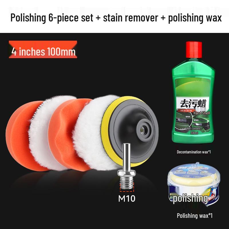Electric Car Polisher Kit: Drill Attachment, Self-Adhesive Sponge, Wool Ball, Polishing Disc for Scratch Removal.