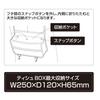 SEIWA Car Storage Seatback Pocket with Tissue Hello Kitty KT544 Item, Box, B&G