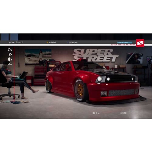 Super Street: Racer - Switch