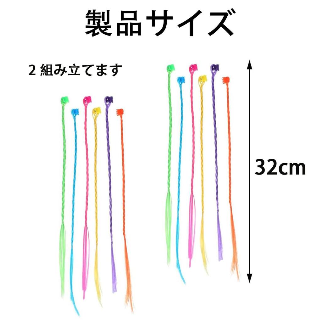 SaveSooo Kids' Braided Hair Extensions, Braid Clips, Kids' Hair Accessories, Kids' Hair Clips, Wigs, Braided Wig Clips (6 Colors, 2 of Each Color)