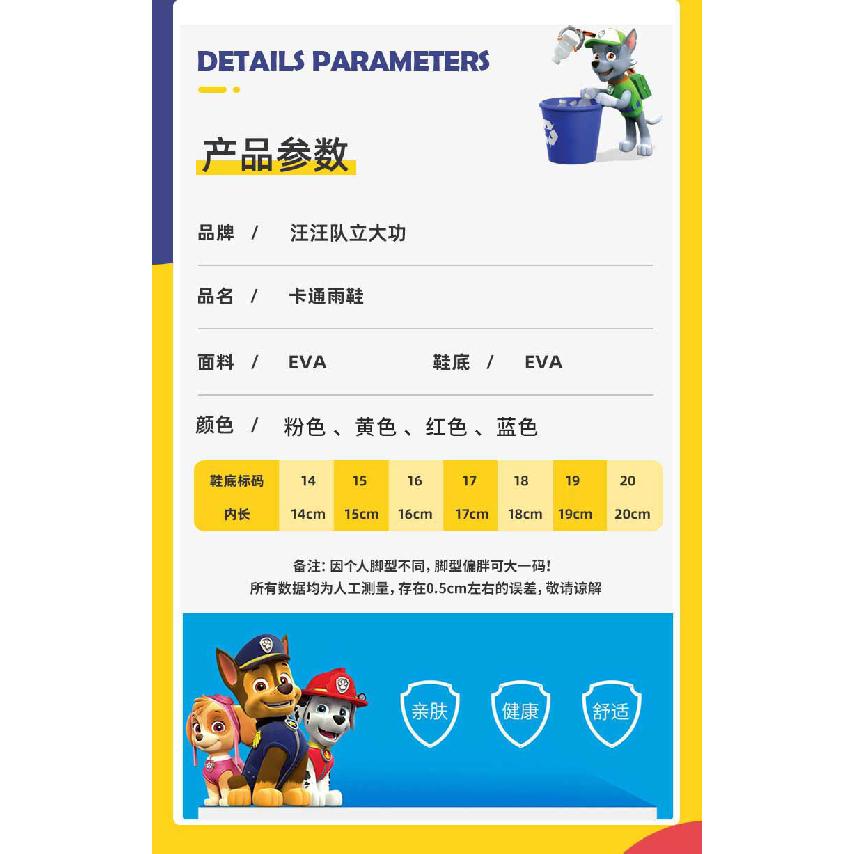 Paw Patrol Baby Rain Boots Children's Non-Slip Rain Boots Boys Cute Toddler Girls Waterproof Shoes Kids Rubber Shoes