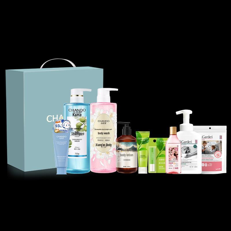 Chando Skincare Essentials Gift Set A