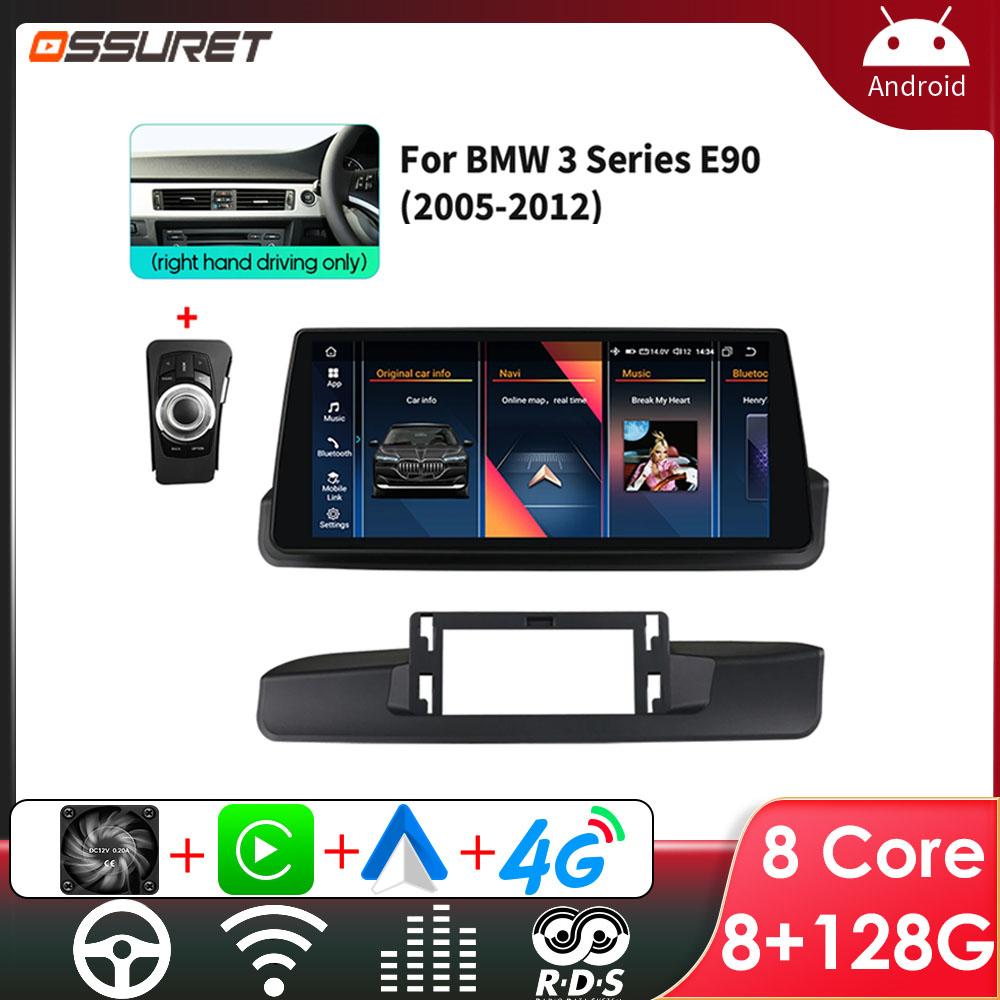 Car Radio Multimedia Video Player for BMW 3 Series E90 2005-2012 (right hand driving only) DSP Intelligent GPS Audio Stereo