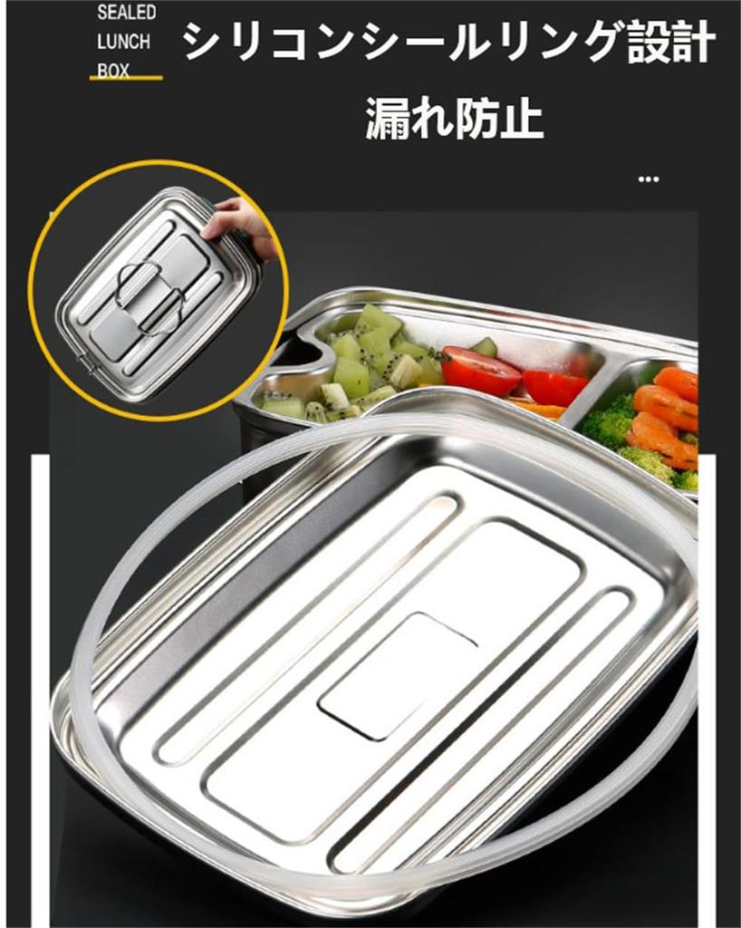 FunFuture Bento 304 Stainless Stylish and Popular for Men and Easy To Large Perfect for Elementary School High School and Middle School and Silver 2