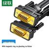 UGREEN VG101 VGA Male-to-Male Video Cable