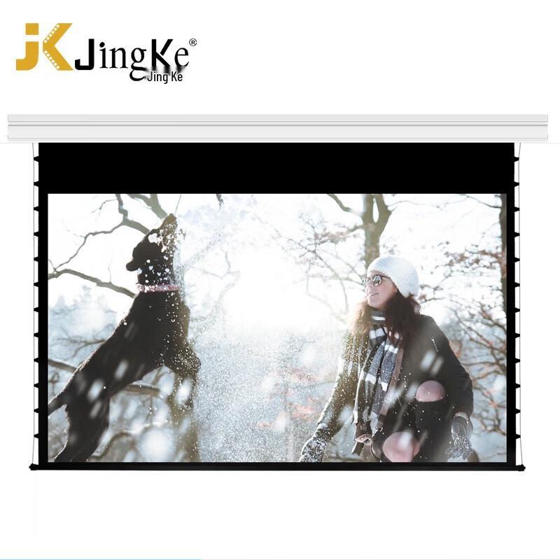 Jingke H3-FI/2TIC In-Ceiling Electric 8K Projector Screen