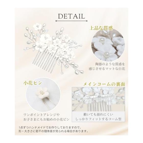 Matte White Ceramic Flower Hair Comb & U-Pin Set - Elegant Bridal, Formal Occasion, Kimono, Dress Accessory