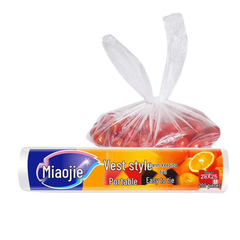 Miaojie Vest-type Food Storage Bags