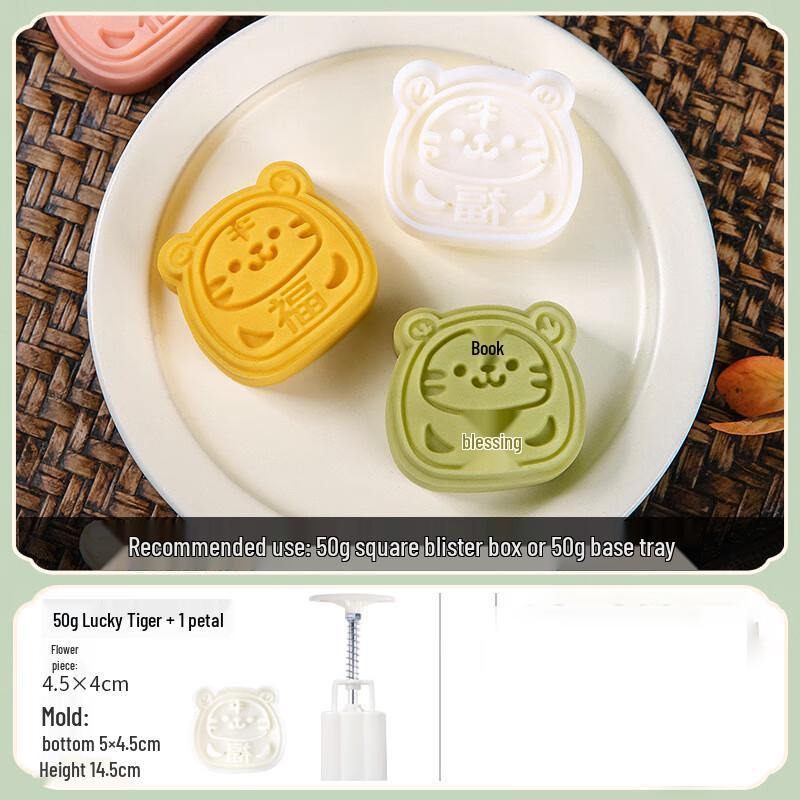 Hand-Pressed Mooncake Mold