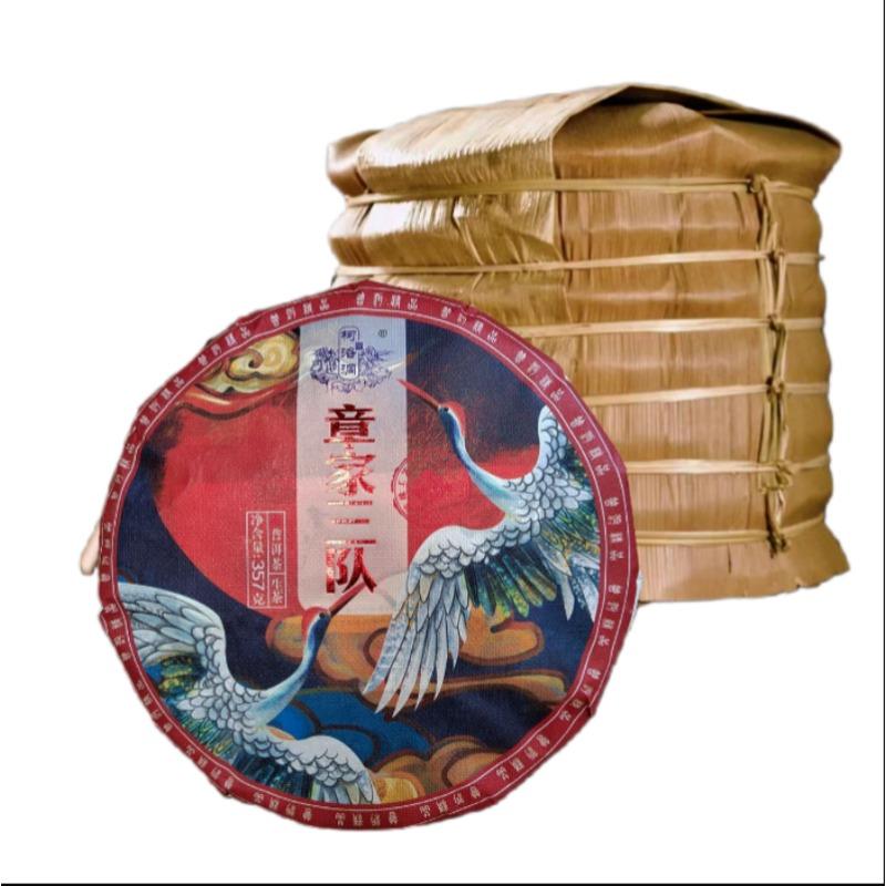 Zhang Jia San Team High-end Puerh Tea Raw Tea 2018 Pure Dry Storage 357g/12.59oz
