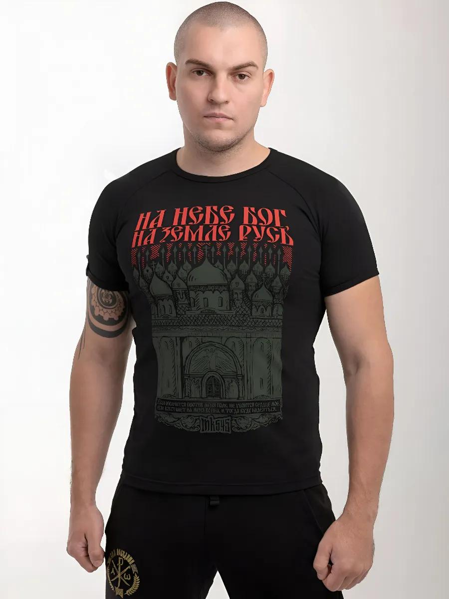 Oversized Never Be Afraid print T-shirt M