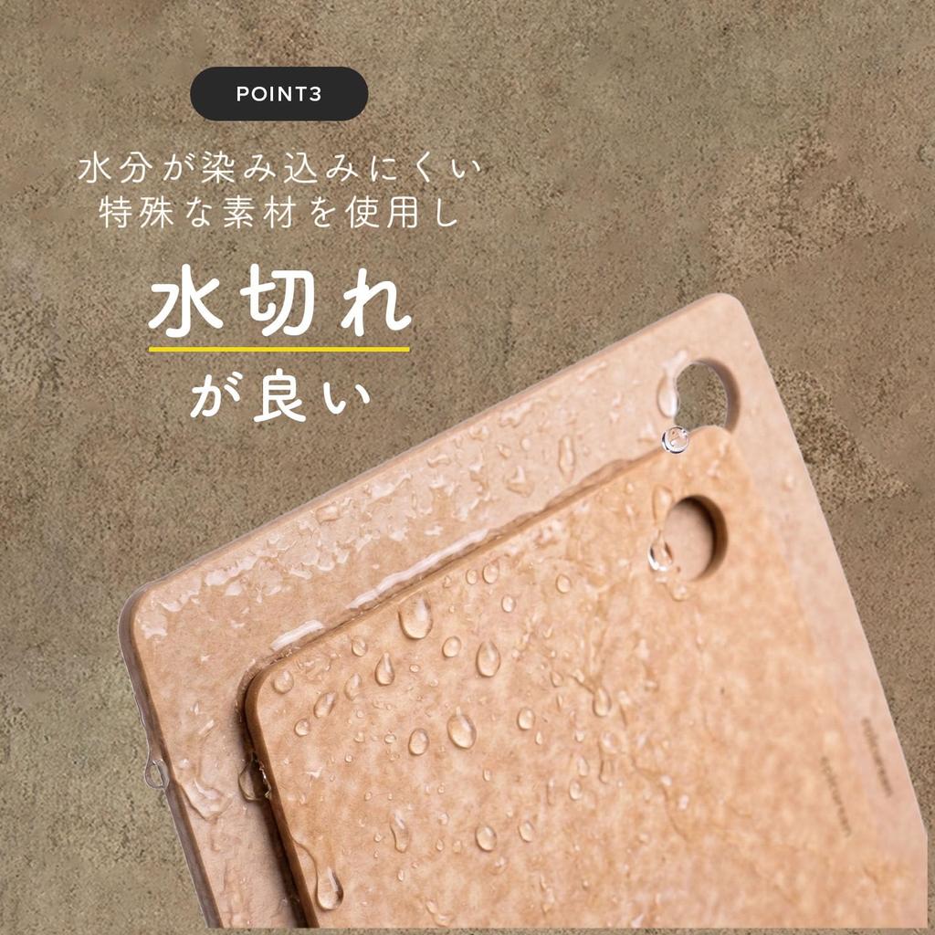 Epicurean Wooden Cutting Board, Medium Size, Natural [Genuine Japanese Product] Dishwasher Safe, Hot Water Sterilization Compatible, High Durability,