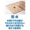Takagi Adhesive Mousetrap 30 Sheets Sheets, Chemical-Free, Temperature-Resistant, Waterproof, Book-Style,