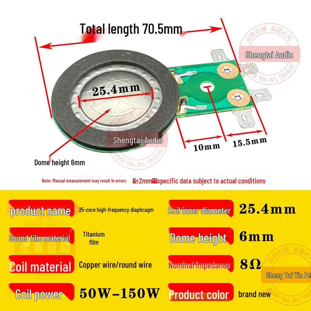 25.4mm High-Frequency Titanium Voice Coil for Outdoor Horn Speaker Accessories