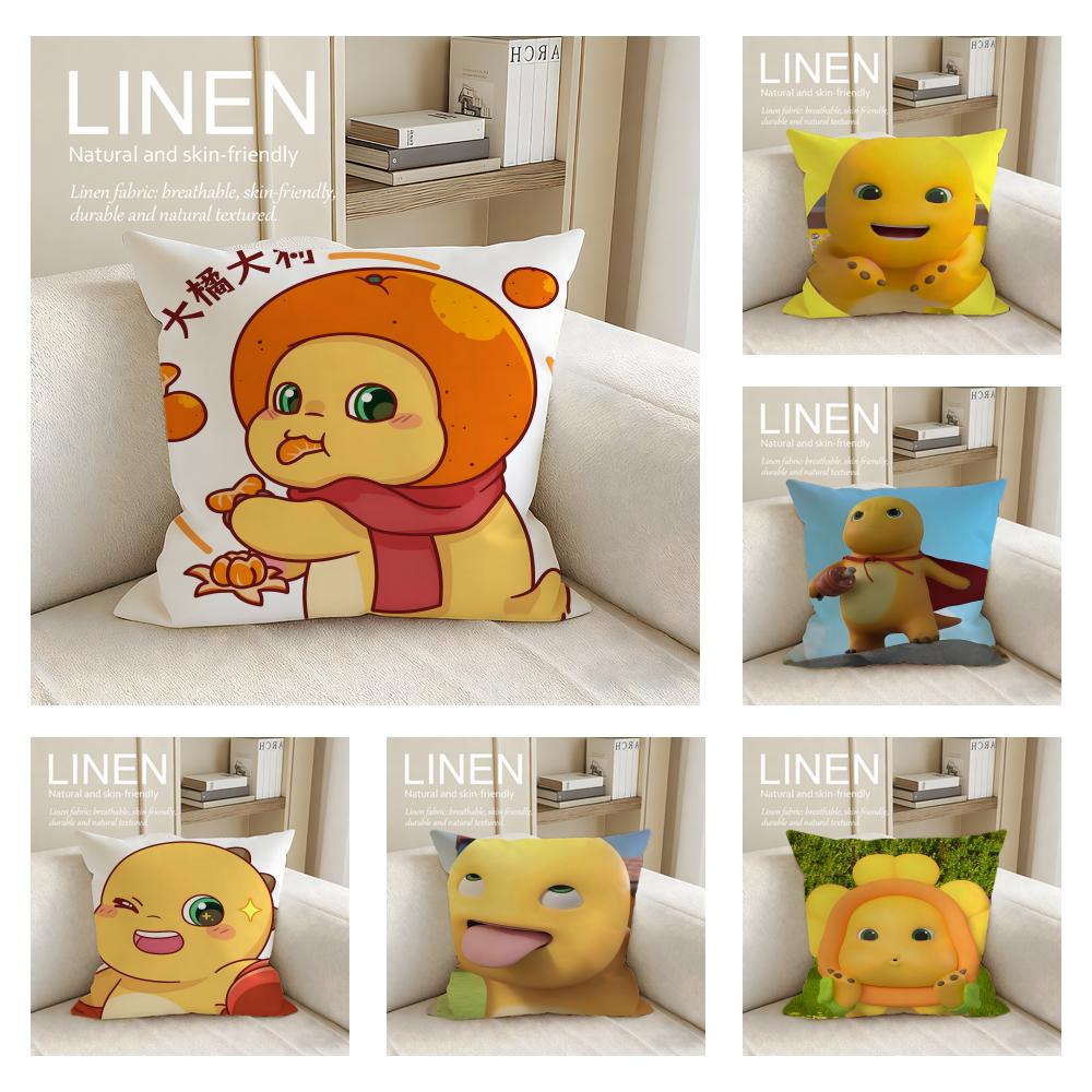 Cute Nailoong Cushion Cover Pillowcase Set Pcs x x Breathable Washable Sofa Cushion Cover