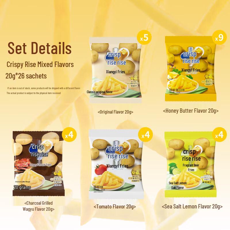 Cui Sheng Sheng Crispy Honey Butter Potato Sticks