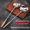 Teng Yu Stainless Steel Chef's Wok Spatula