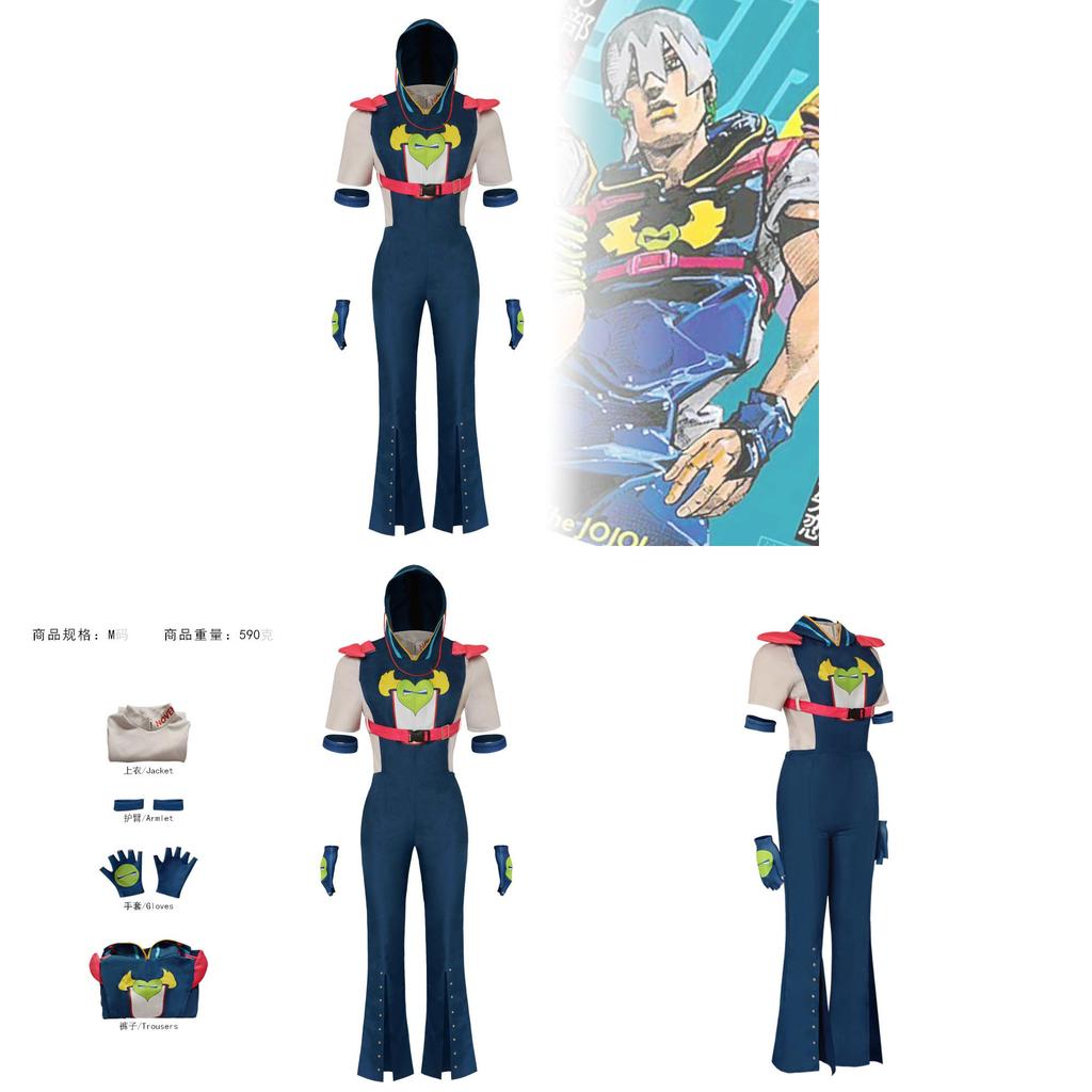 Jojos Bizarre Adventure Disfraz Cosplay de Jonathan Joestar Para Halloween Streetwear Anime Juego de Rol