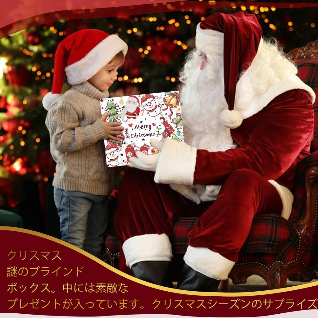 Advent Weihnachten 2025 Countdown Stilvoll und Handgefertigt Blind Niedliches Weihnachtsgeschenk zum Selbermachen Nikolausgeschenk Kalender, Kalender, Niedlich, Teile, 24-teiliges Set, Gold,