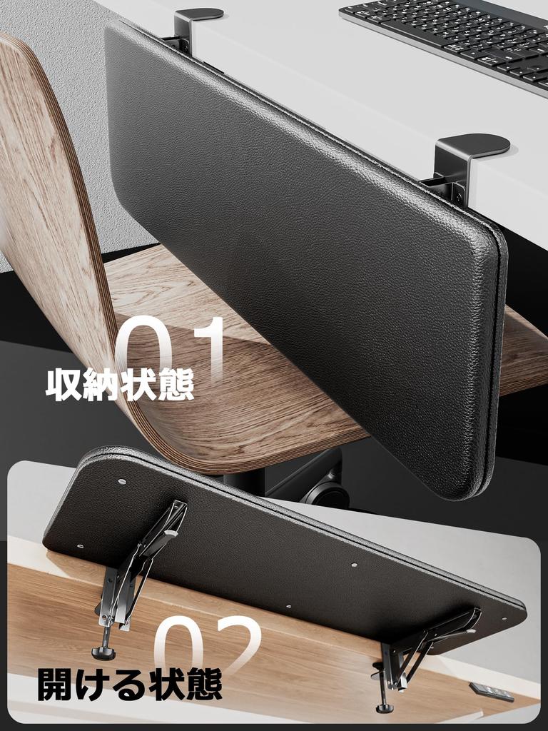 NODOCA Leather Wrist Desk No Drilling Hand and Office Supplies Armrest, Rest, Armrest, Extender, Ergonomic, Foldable, Required, Rest, Armrest,