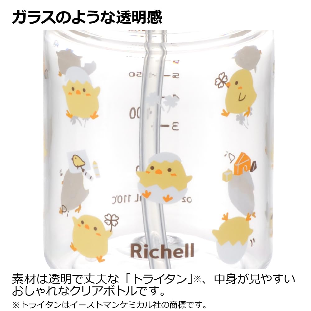 Richell Acria Straw Mug Set KN Light Yellow (Suitable for babies from 6 months old) - Easy to drink from, leak-proof.