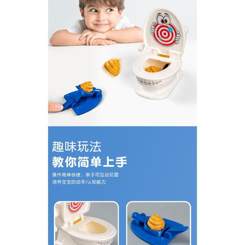 Mini Toilet Daddy New and Strange Fun Projection Game Tricky Small Toilet Funny Toy for Children