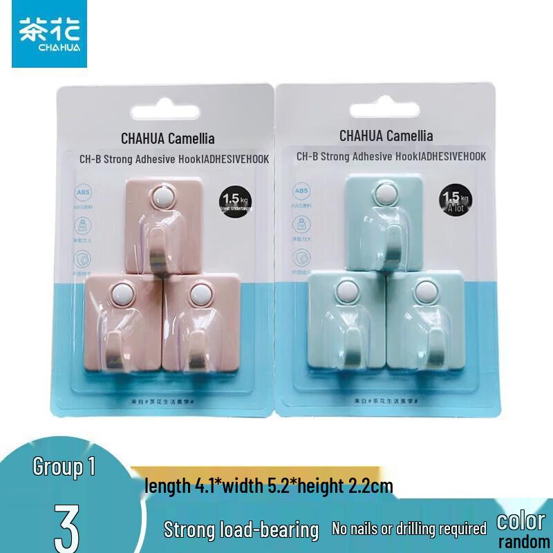 Chahua Cartoon Strong Adhesive Hooks