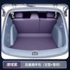 For Leapmotor B05 Lafa 5 2026 2027 Car Trunk Mat Leather Cargo Liner Backrest Pad Non-Slip Dustproof Stain Resistant Cover