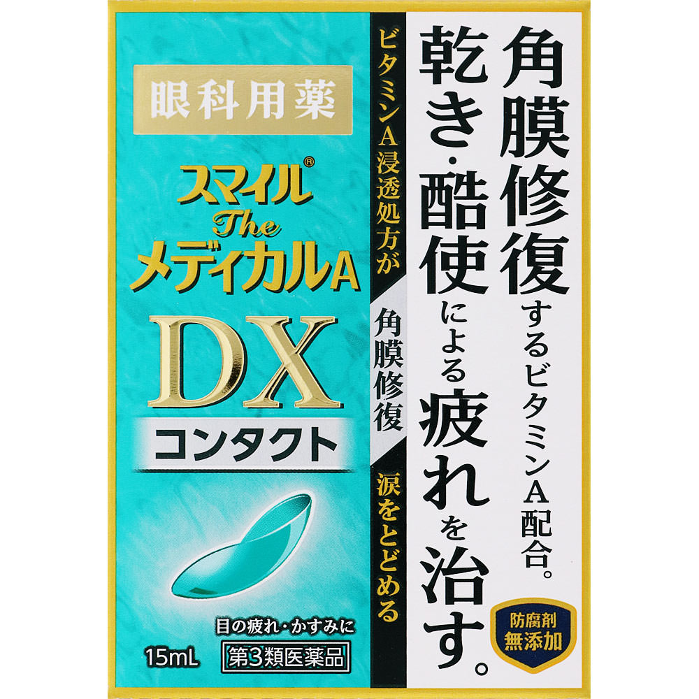 

LION Smile The Medical ADX Contact 15mL For contact lenses Eye Drops Indications: Eye fatigue, blurred vision (such as when there is excessive eye dis 1