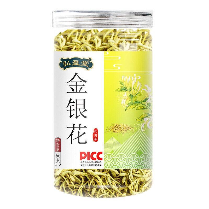 30 г натурального полезного напитка из жимолости — фото 3