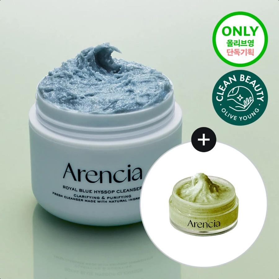 Arencia Blue Hyssop Rice Mochi Cleanser 120g Set (+Green Cleanser 15g) +Green Cleanser 15g