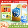 Xiuzheng Aiyou'er Immunoglobulin Immune Support Capsules