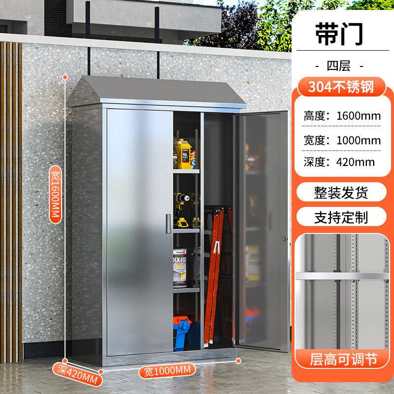 JINGGENG 304 Stainless Steel Outdoor Storage Cabinet
