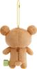 MV41001 Rilakkuma Always Together Plush Toy Rilakkuma