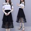 Fashionable and Stylish Two-piece Skirt Set for Summer Women's Clothing. Slimming and Revealing-shoulder Style Dress.