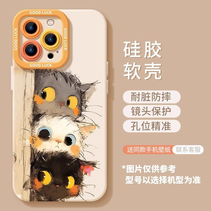 Cute pet cat iphone17promax mobile phone case 17pro silicone 17 cute Air anti-drop 16 protective case 15