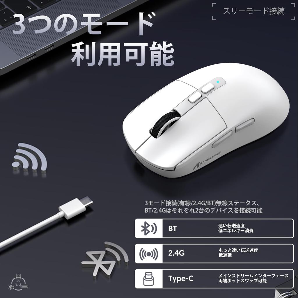 MAMBASNAKE x ATTACK SHARK X6 Gaming PAW3395 Wireless Connection DPI Switching 200 Hours Continuous Magnetic RGB Charging White Ultra-lightweight