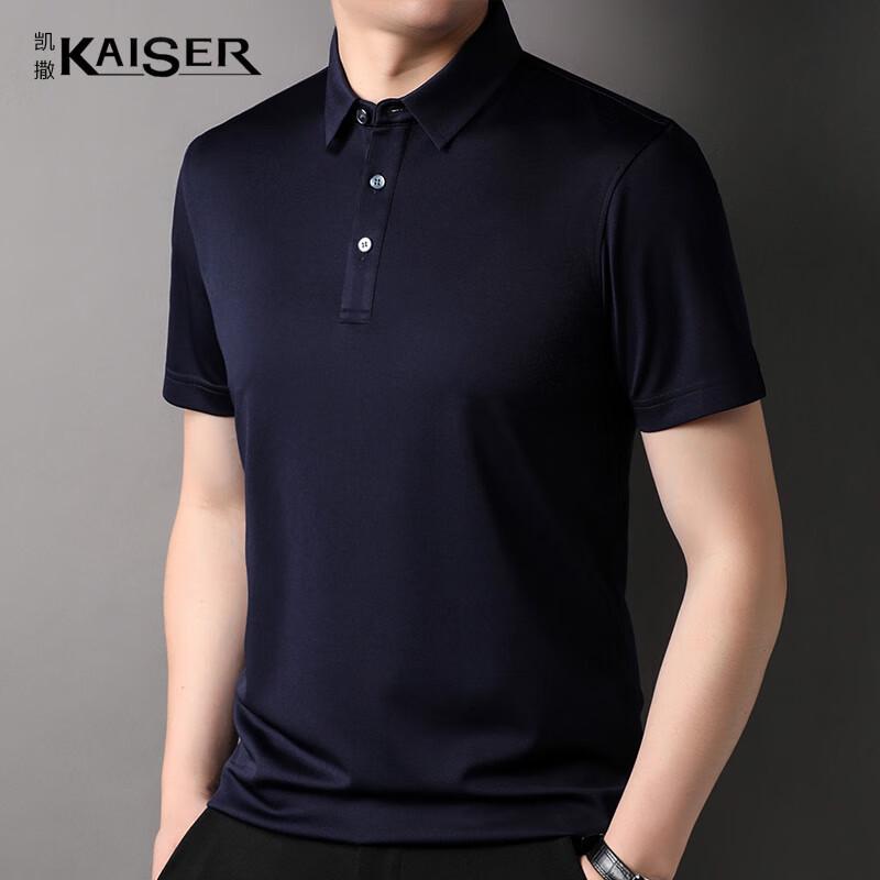 

KAISER Men s Silk Blend Polo T-Shirt KS7126 52