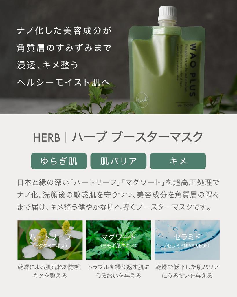 WAOPLUS Milk Booster Mask Pack Fermentation Feuchtigkeitsspendend Trockenheit Einfache Schönheit Bad Hautpflege Kosmetik Japan 180g [Milch] Pflanzlich Abwaschbar