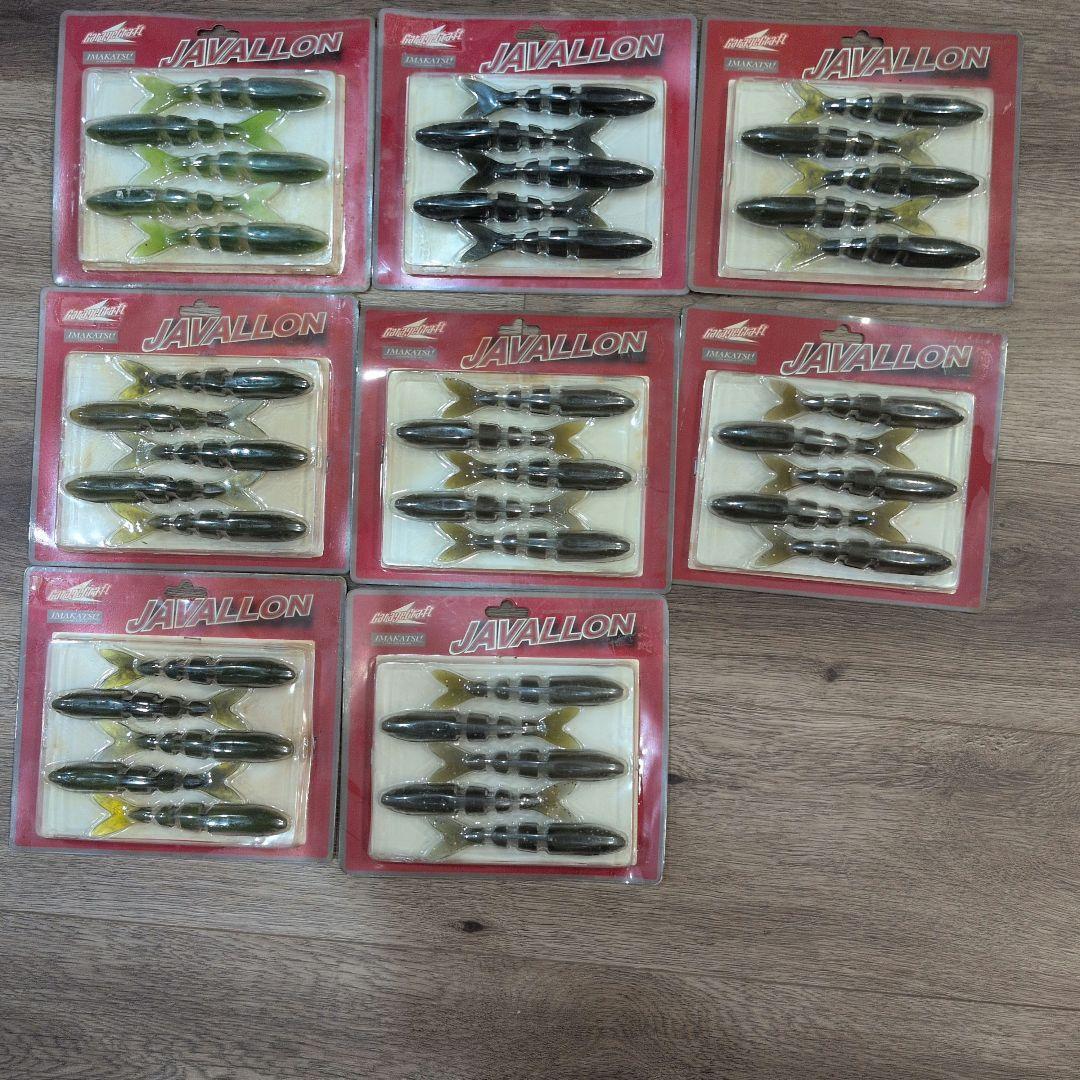 Used JAVALLON110 (JAVALLON 110) Unused set of 8 pieces Can be sold separately