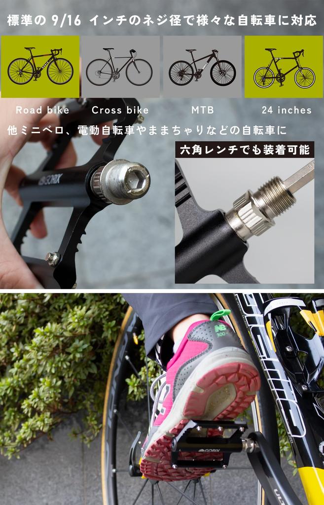 GORIX Bicycle Pedals Flat Pedals Aluminum Lightweight Thin Wide Flat Spike Pins Stylish Simple Design Flat Pedal Black Durable Suitable for Road Cross