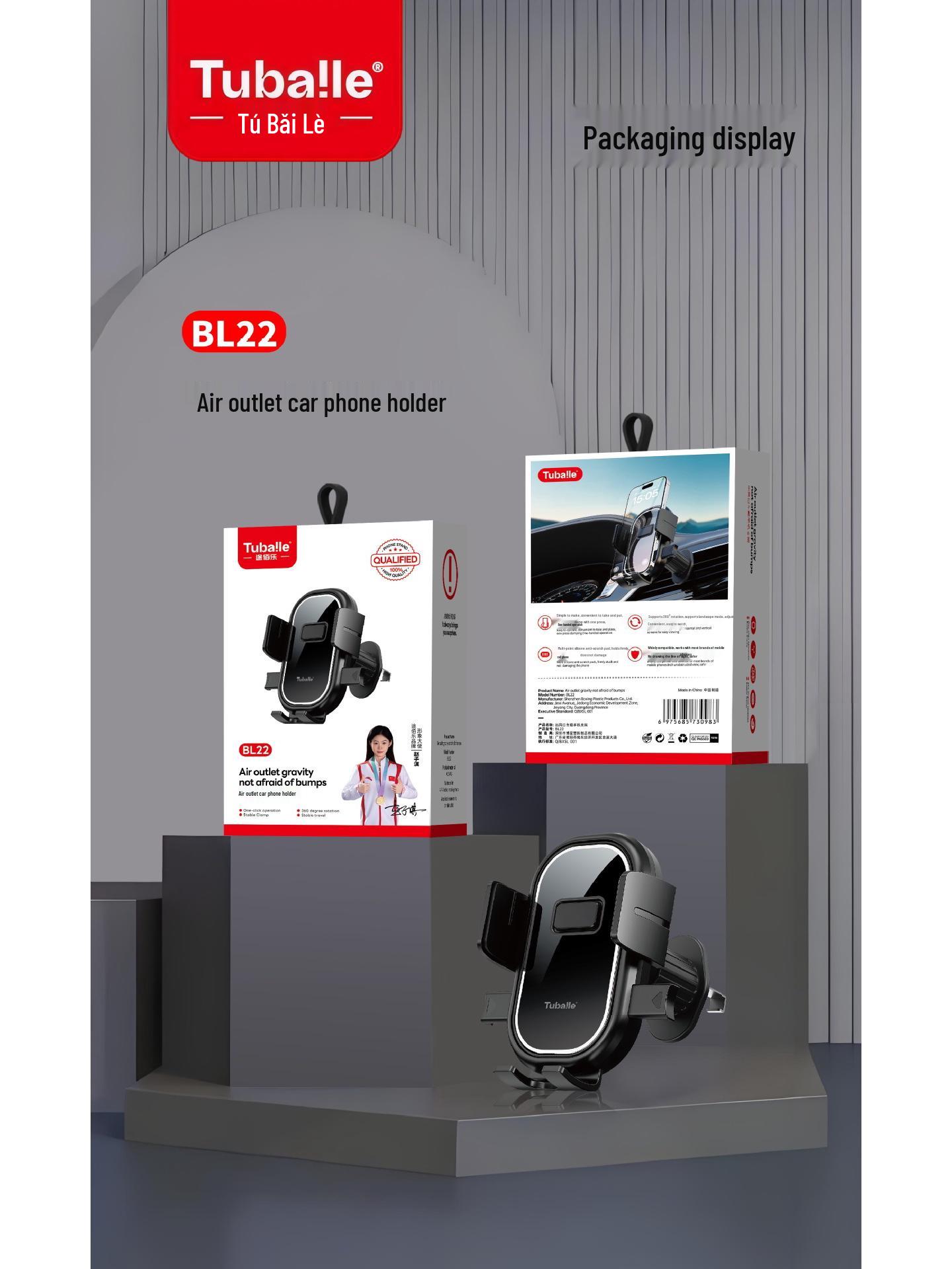

Tu Baile BL22 Car Vent Phone Holder - One-Press Lock Secure Mount
