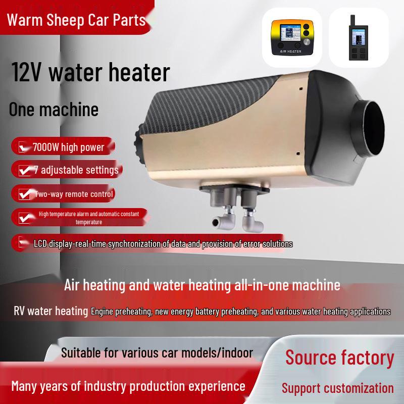 

Универсальный гидравлический предпусковой подогреватель 7 кВт 12 В для автомобилей и автодомов