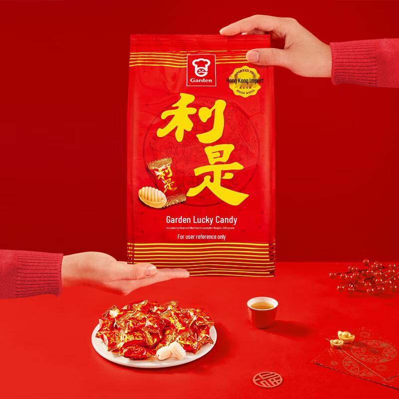 Garden Strawberry Filled Lucky Candy