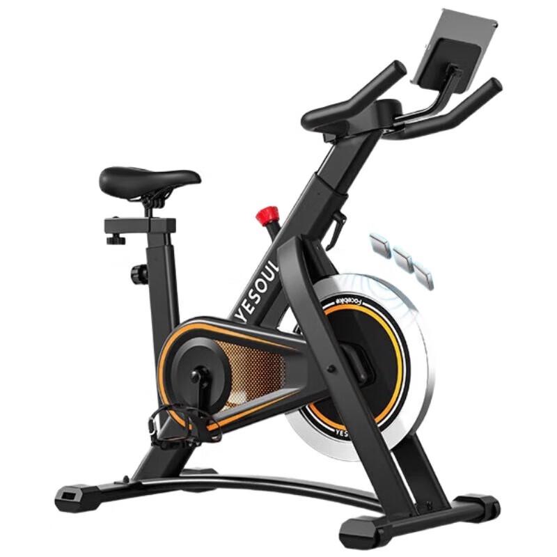 Yesoul A1 Smart Magnetic Spin Bike