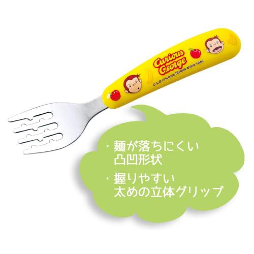 Skater Children's Spoon Fork Set Curious George SFBS1-A