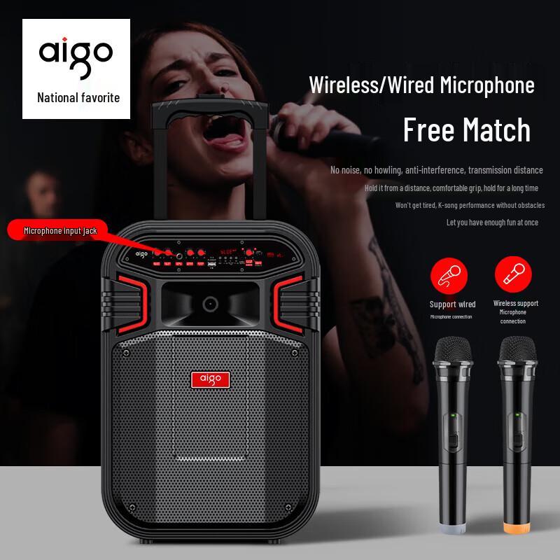 Aigo S58 Portable Outdoor Karaoke Trolley Speaker
