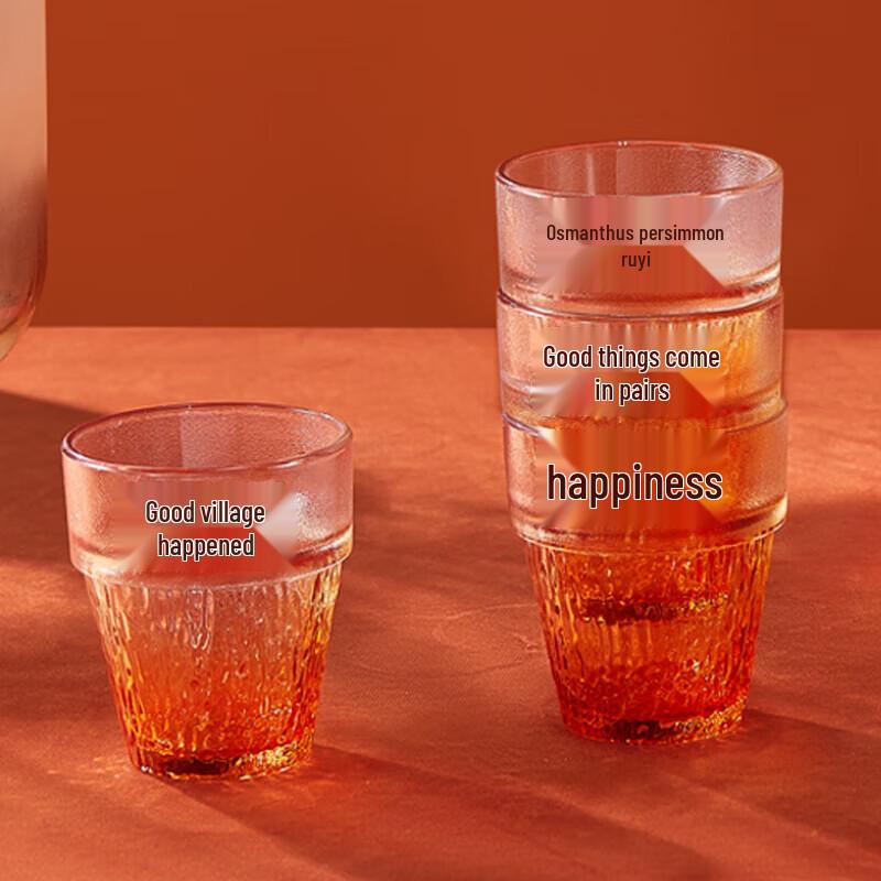 BAILOCK Happy Persimmon Stackable Glass Cup Set