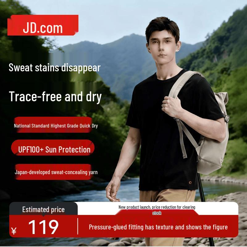 JD Sports Men s Quick-Dry Sun Protection T-Shirt XXXL