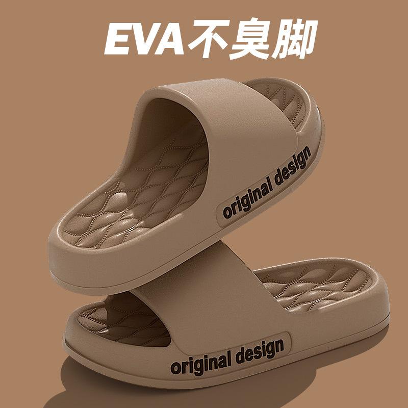 Cool Slippers Thick Bottom Outer Wear Men's Home Non-slip and Non-smelly Feet Home Indoor Summer